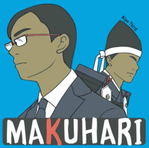 Kiyo_Third MAKUHARI